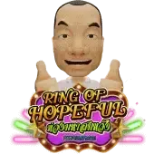 Anillo de Esperanza game screenshot